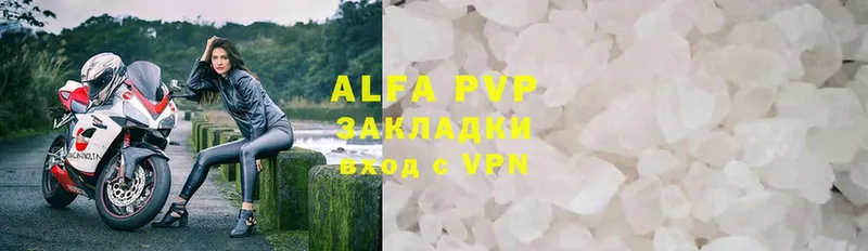 Alpha-PVP СК  хочу   Камешково 